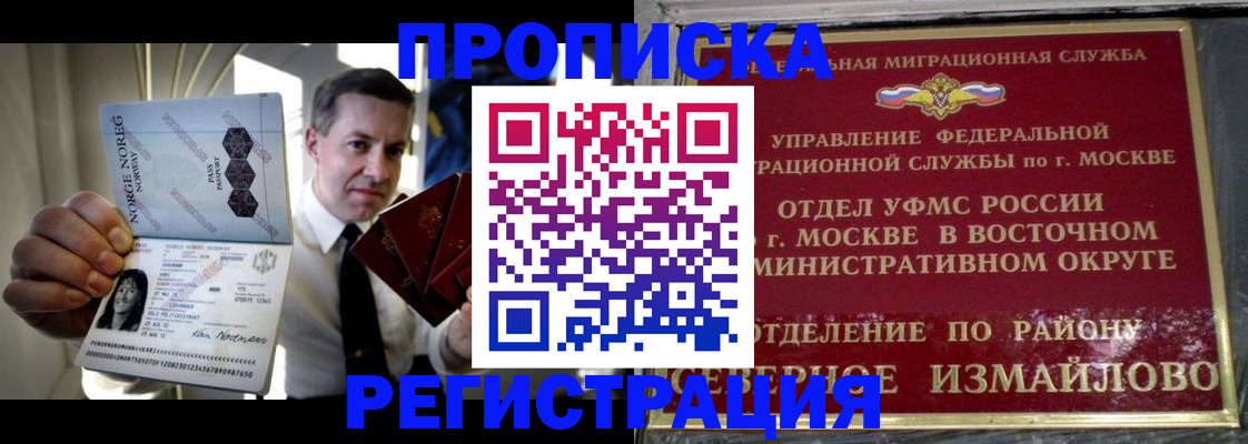пропишу в квартире в Семикаракорске